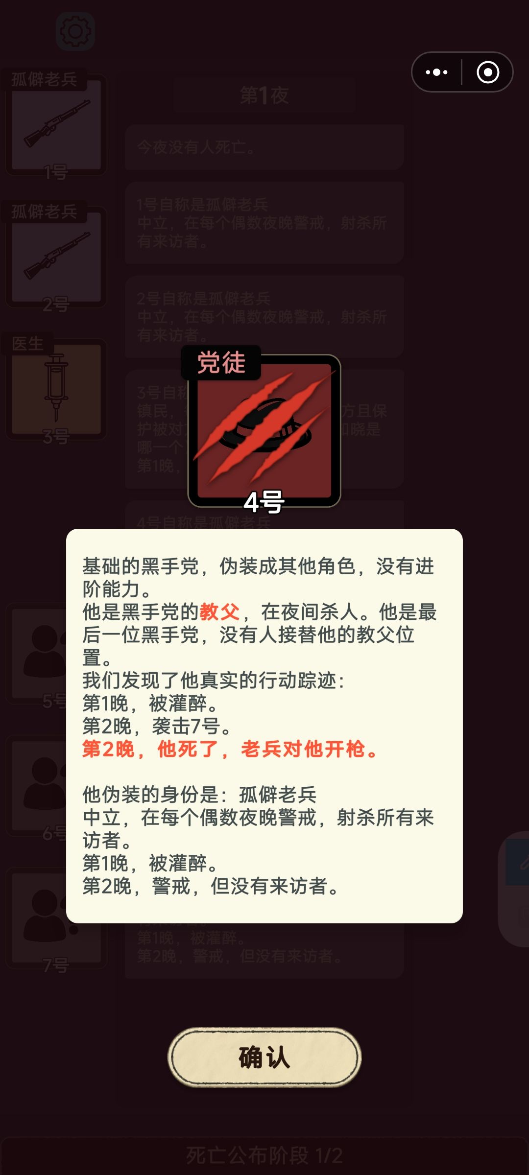 解放双手解放脑子 1