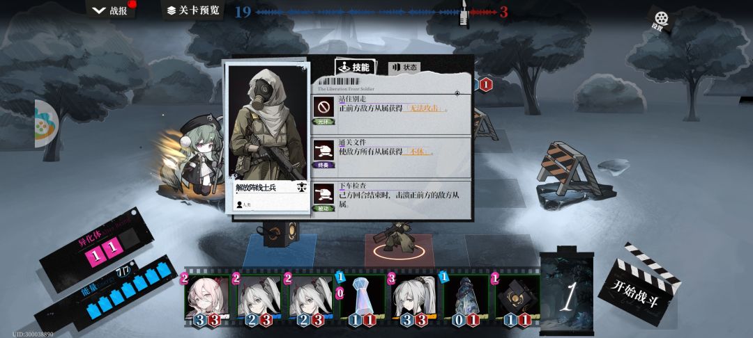 继续盘点缺陷 3
