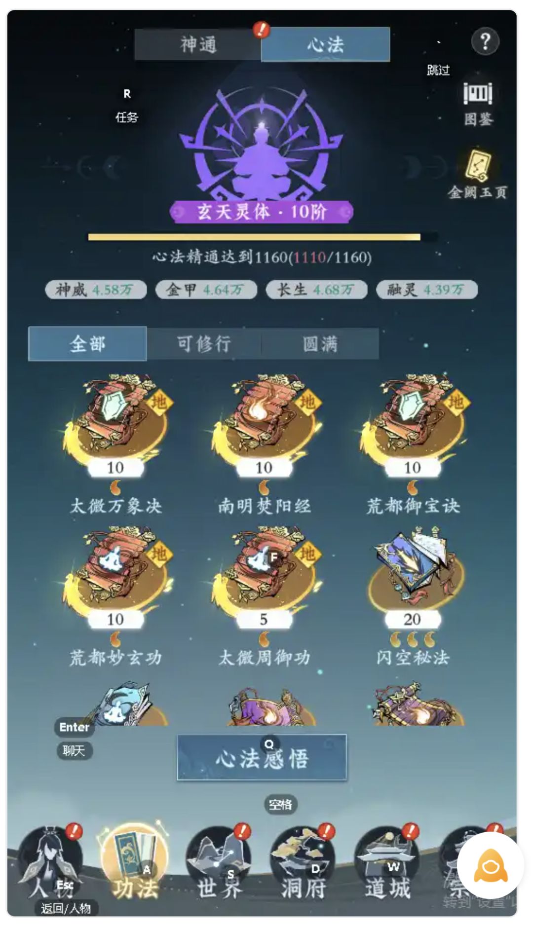兄弟们帮忙看下这号1500值吗 3