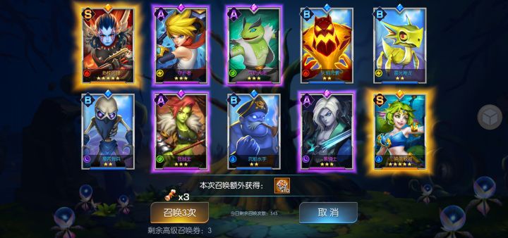 绿洲54区邢道荣截图