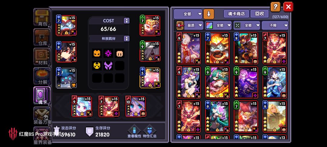 求教,伤害差很多 2