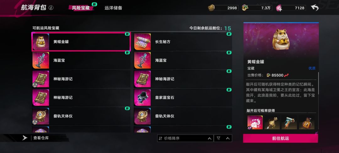 今天爆率还可以啊 1