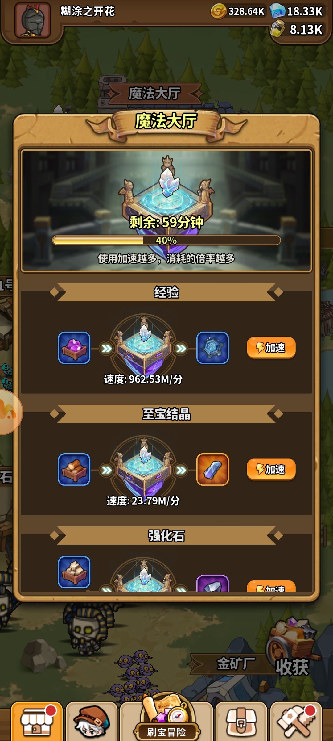 暗影通关纪念,微克100内,16天通关,附个人小心得 1