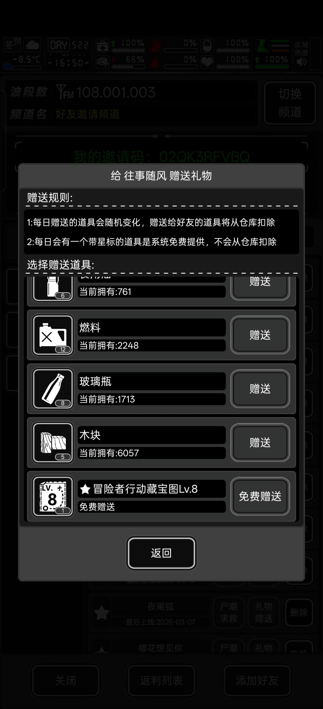 今日八图 1