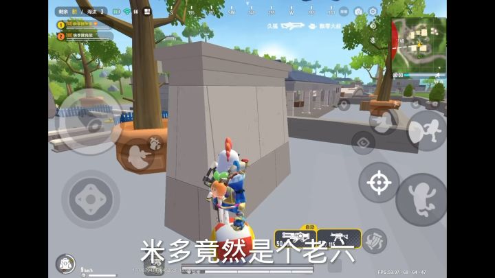 花自向阳开 人自向前走 #香肠派对截图