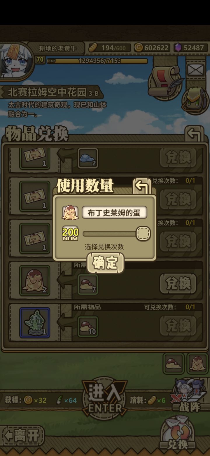 来点无吞咽镜头截图