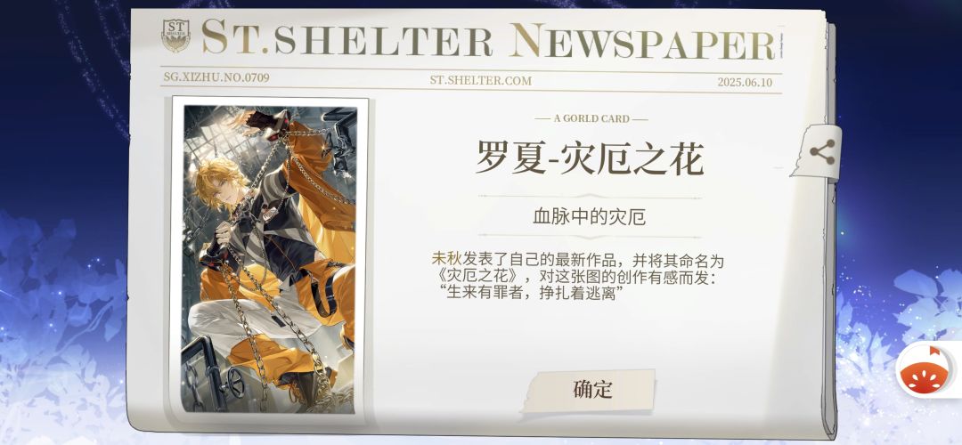 发现一个小技巧（雾）截图