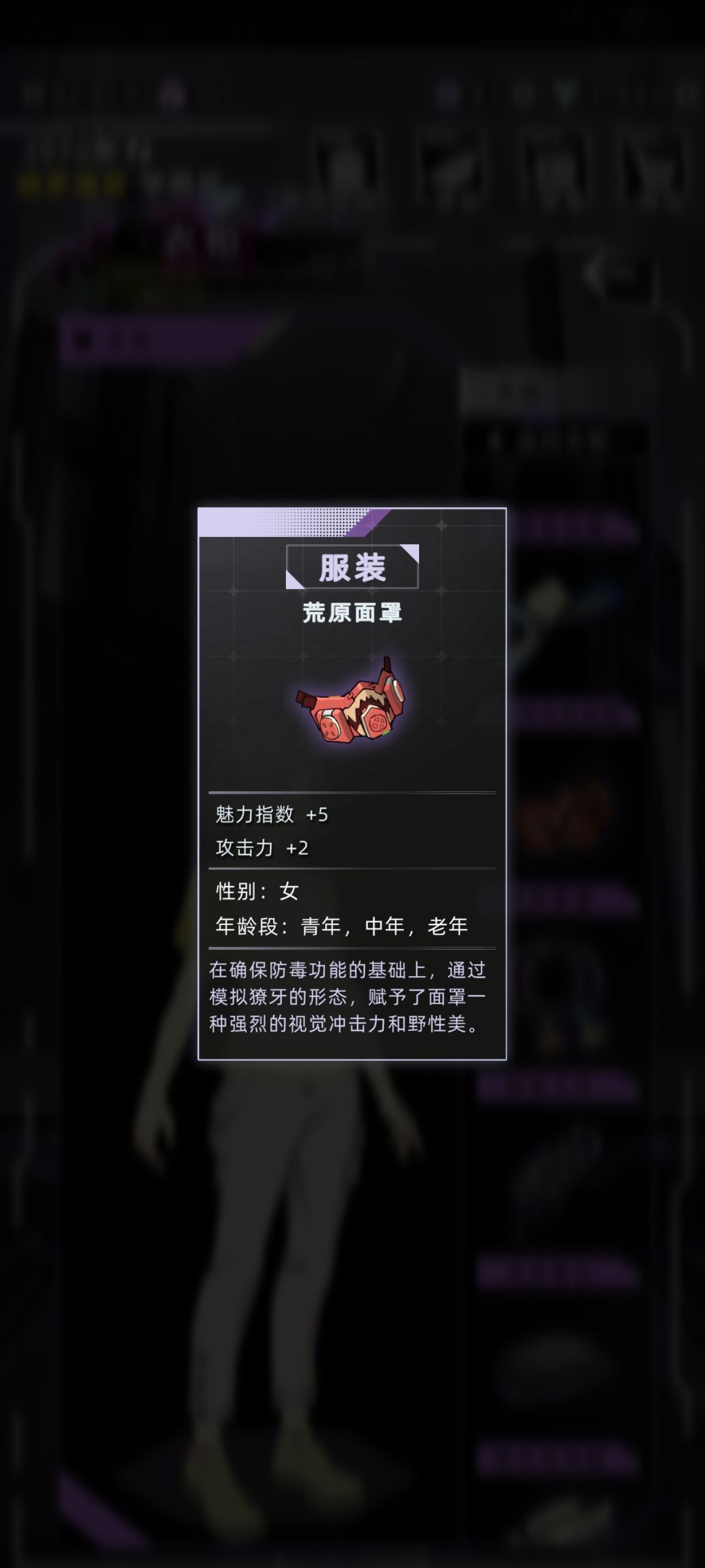 战斗攻略服饰非套装篇(女) 3