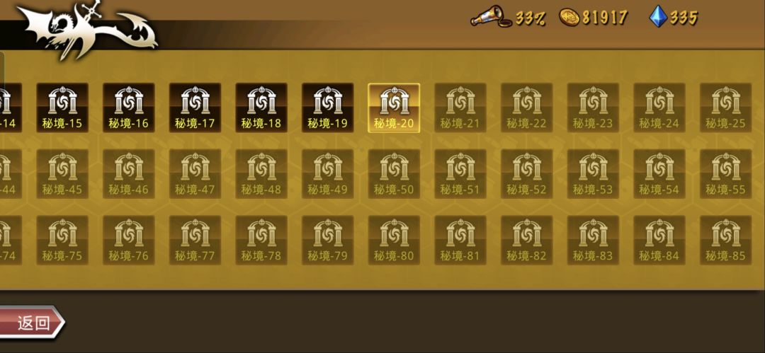 精彩截图分享 2026-5-14 1