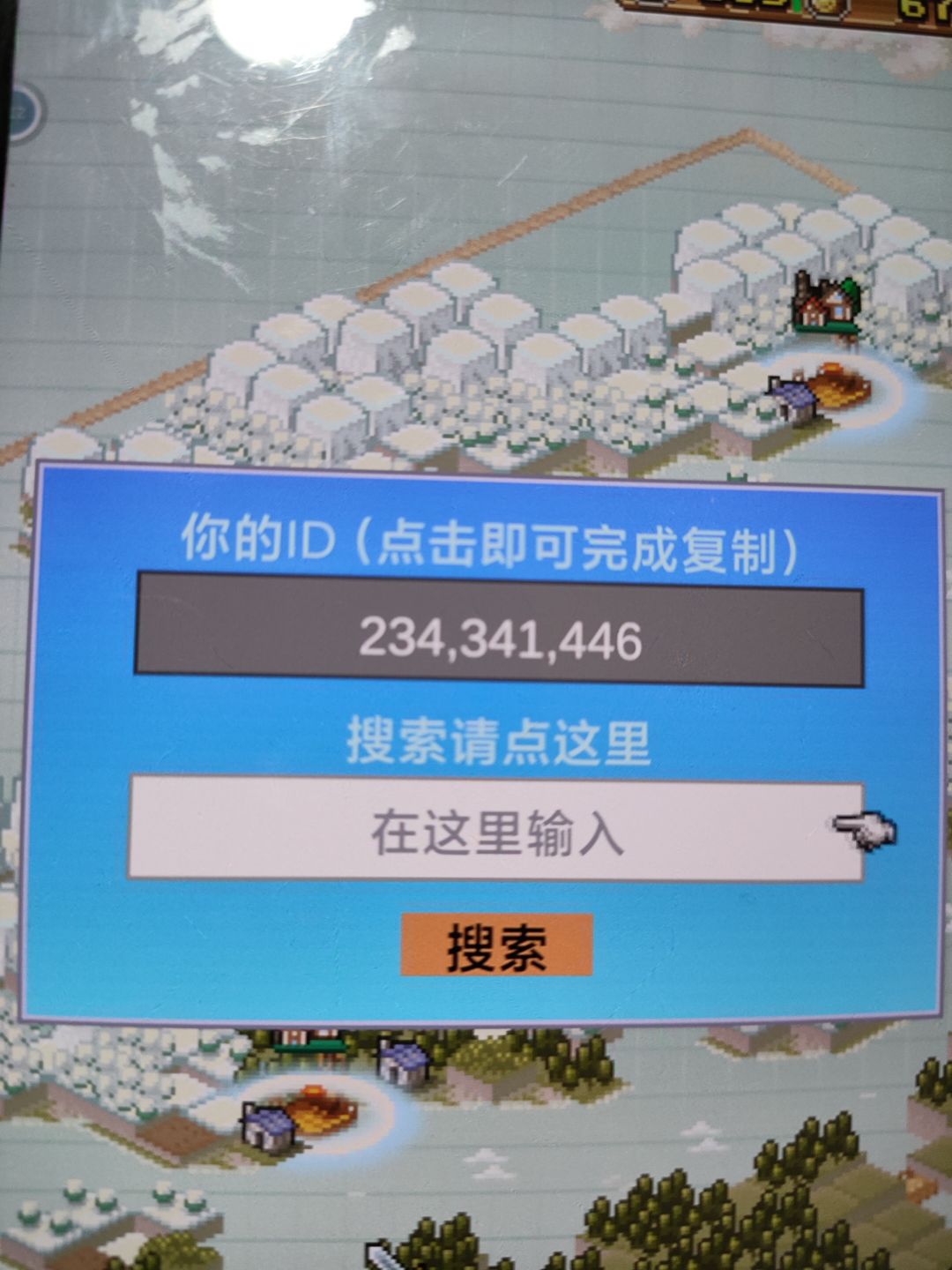 加好友刷怪,天天在线 1