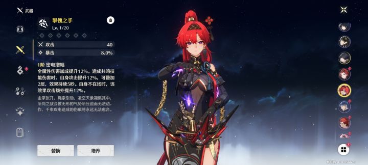 还好都出了截图