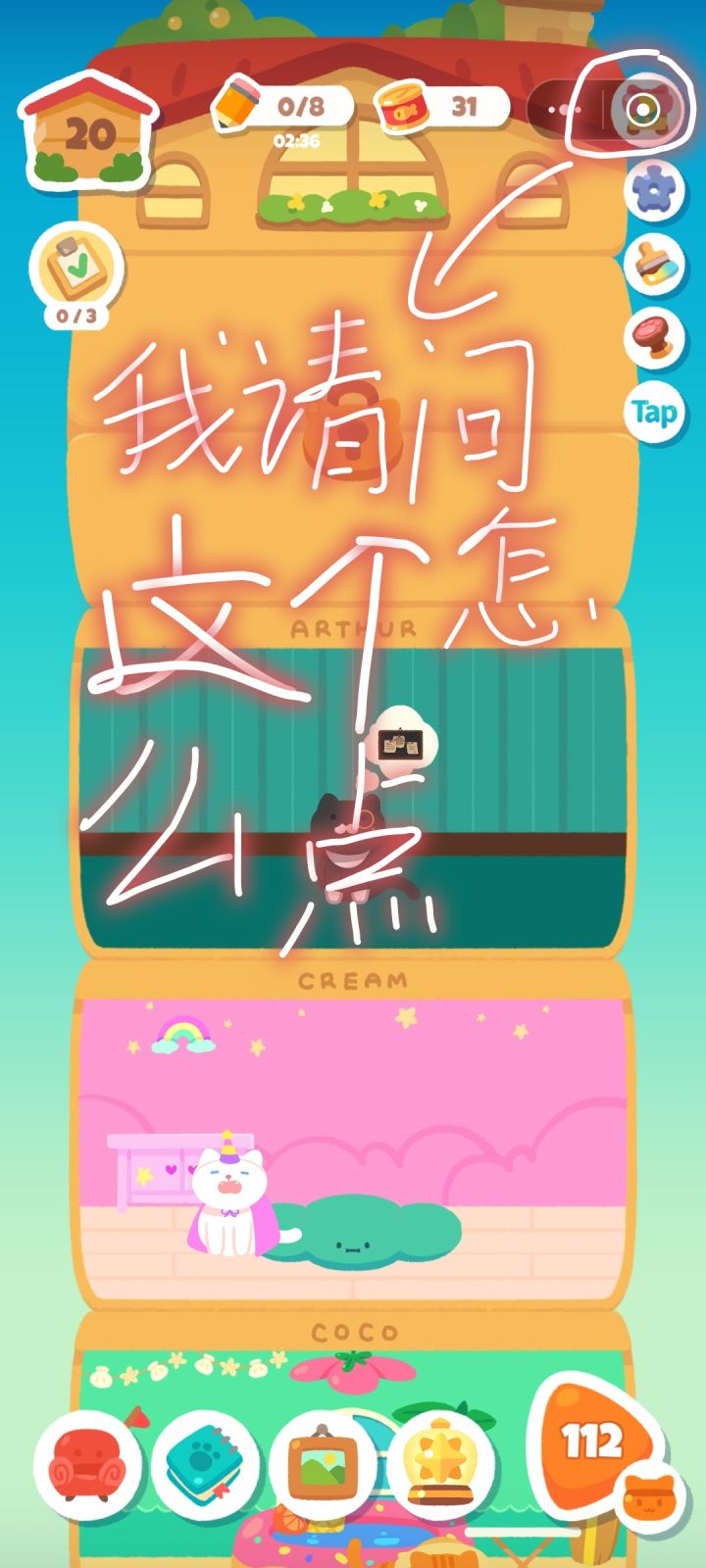 这个能改一下不截图