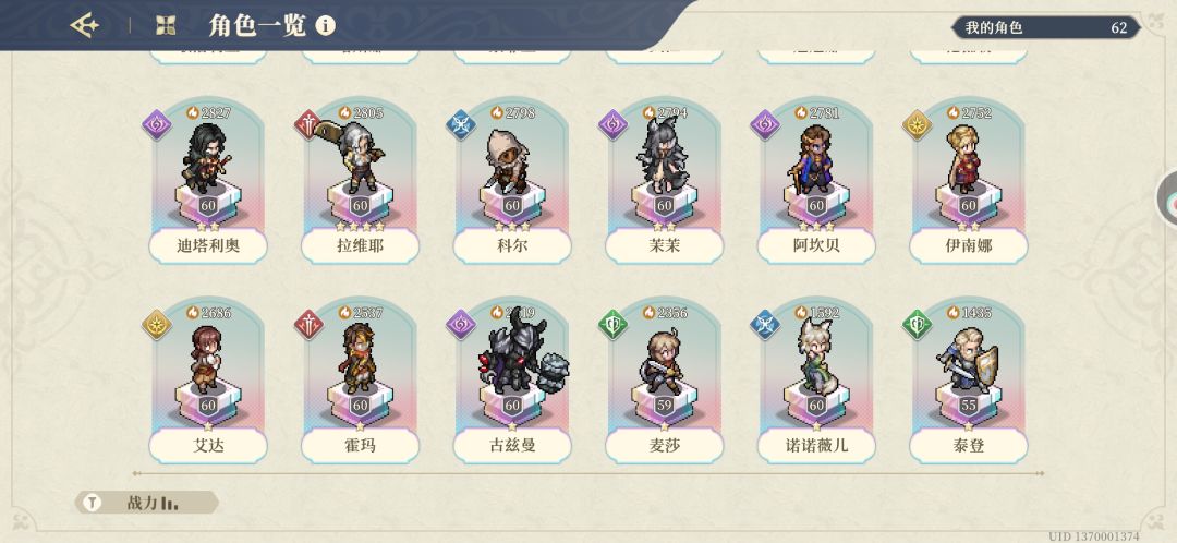 估价帖 1