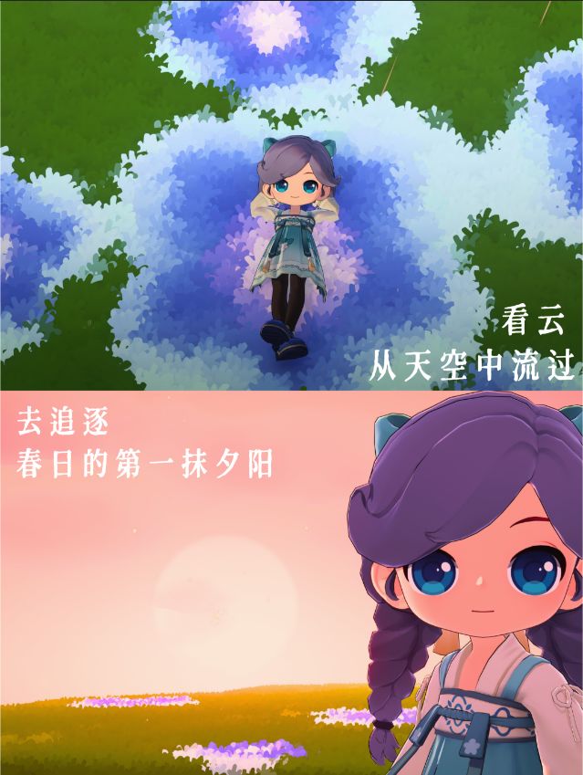 春日来信 | 不负好春光 4