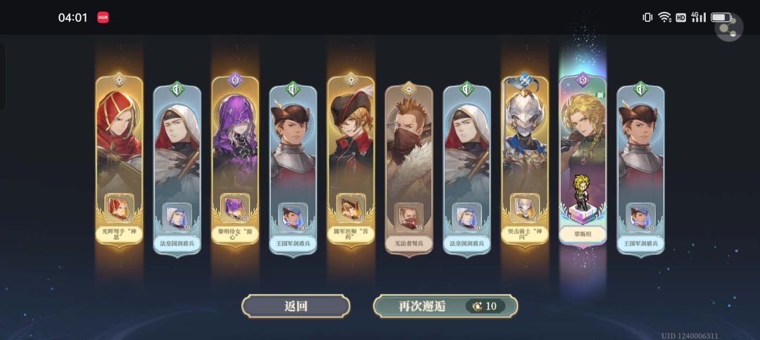 完了还是垫刀垫出事儿了 1