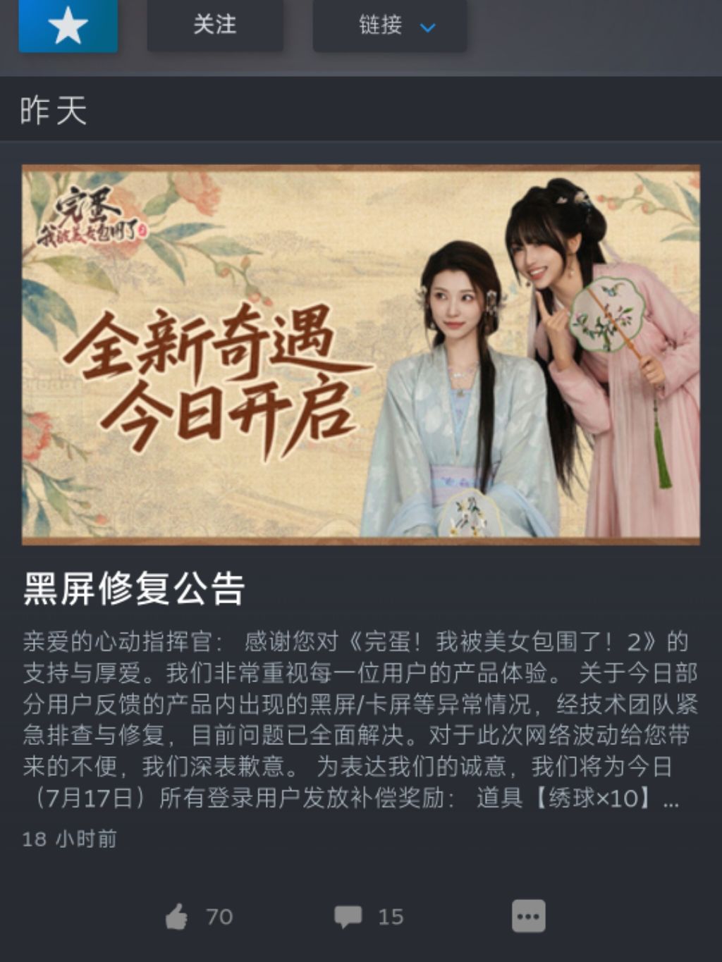 移动端什么时候打好画质? 2