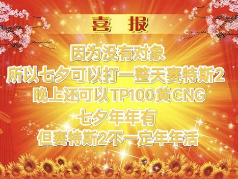 自己做的小梗图截图