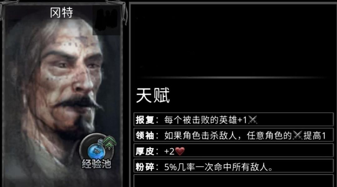 英雄技能一览 3