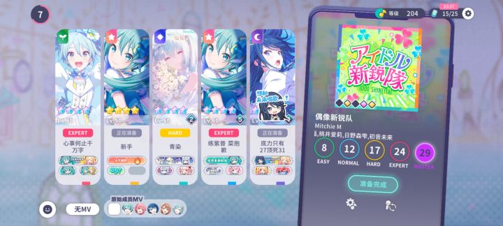 ick:这里是天堂吗?截图