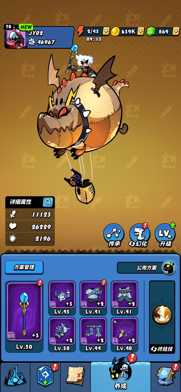 体力也太缺了吧截图