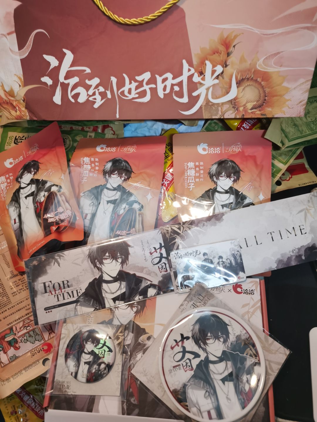 不知道吃什么谷就吃纸片❤️ 2