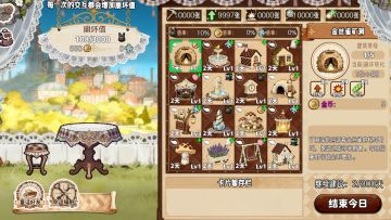 甜莓崩坏物语的背后一面……