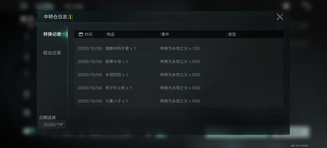 求帮忙在线急 1