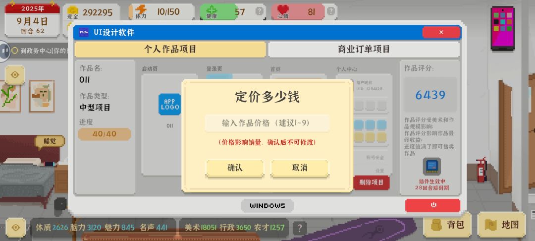 有bug希望快点修复啊 2