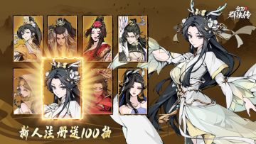 分享你的看法，抽元宝啦~