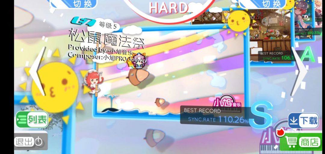 问一下 1