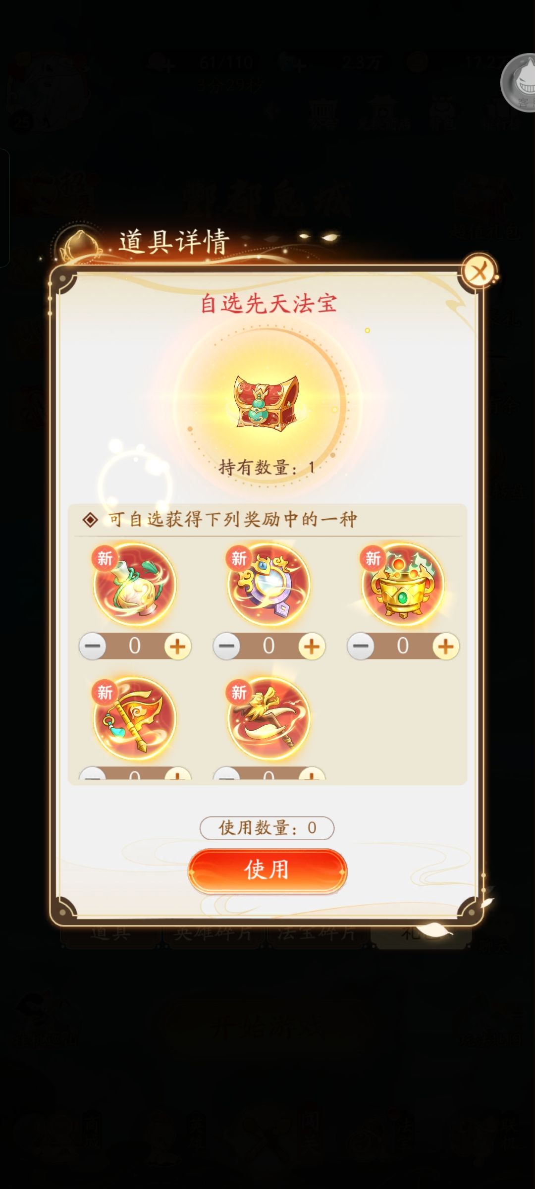 求助一下 1