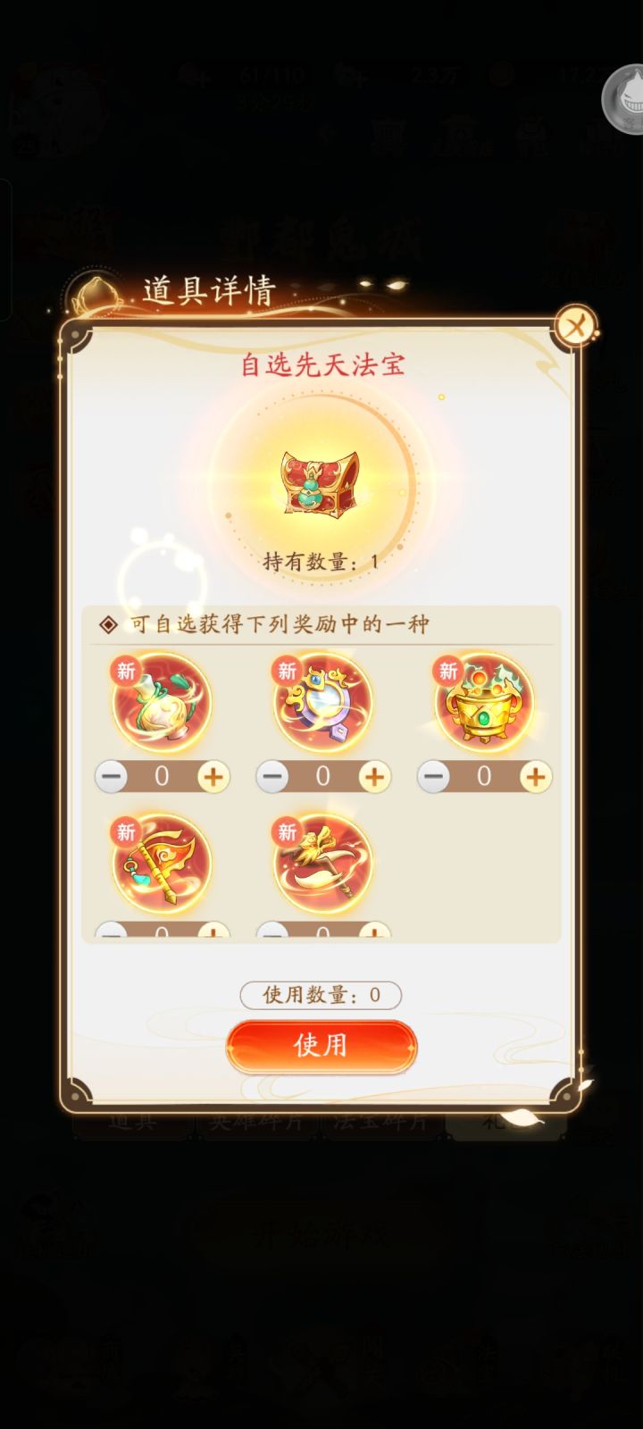 求助一下截图