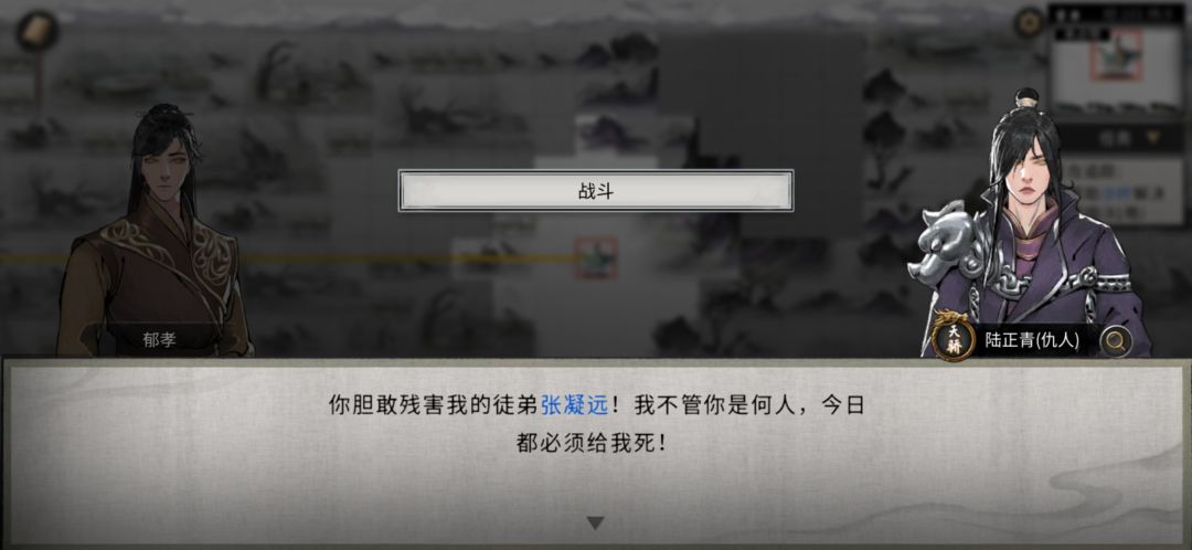 不想玩了 2