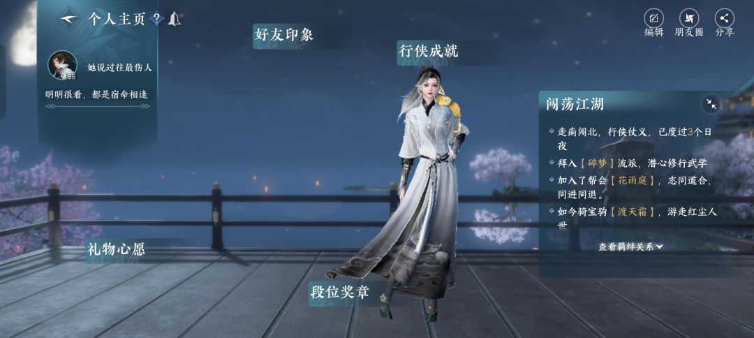 我想问一下各位大佬,我玩了三天时间 2