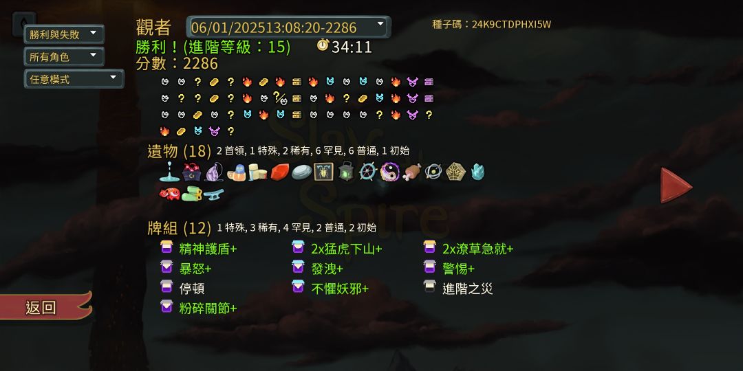 没停顿这家都得散 6
