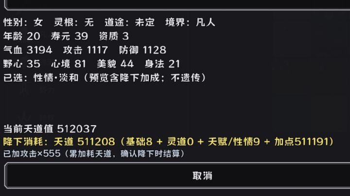 更新后的自定义角色何意味?截图