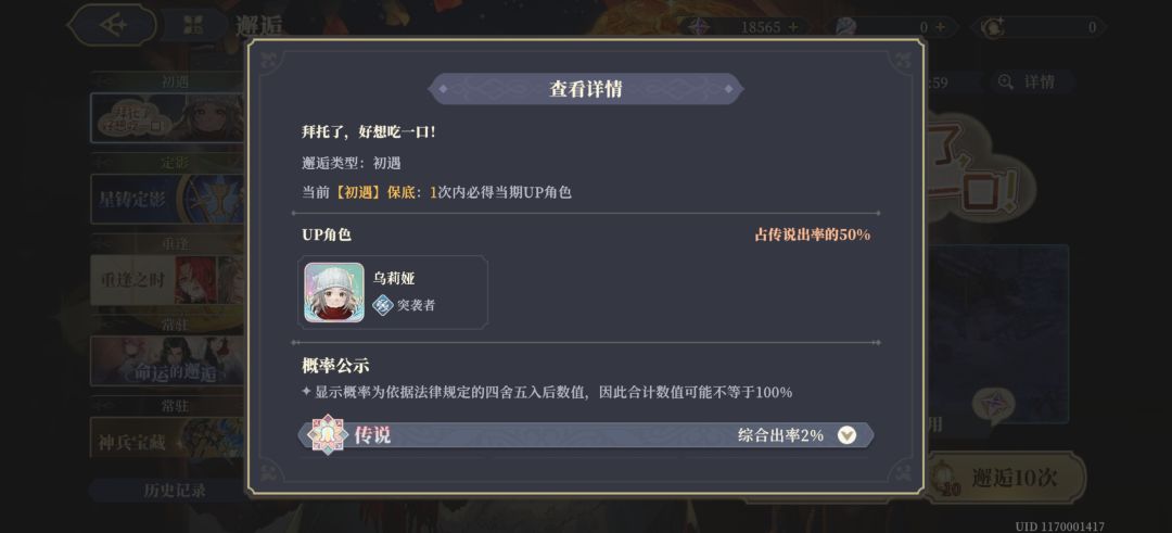 我这个运气论坛里能排第几? 1