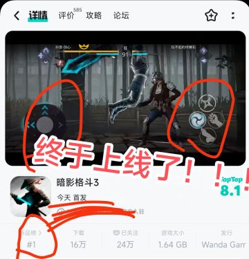 曾经爆🔥→格斗游戏天花板（续作）上线❗❗❗