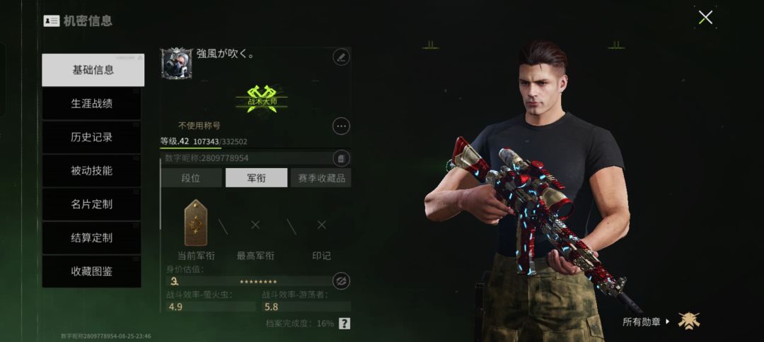 换喷漆,私聊 1