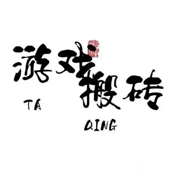 热血江湖手游独步武林搬砖截图