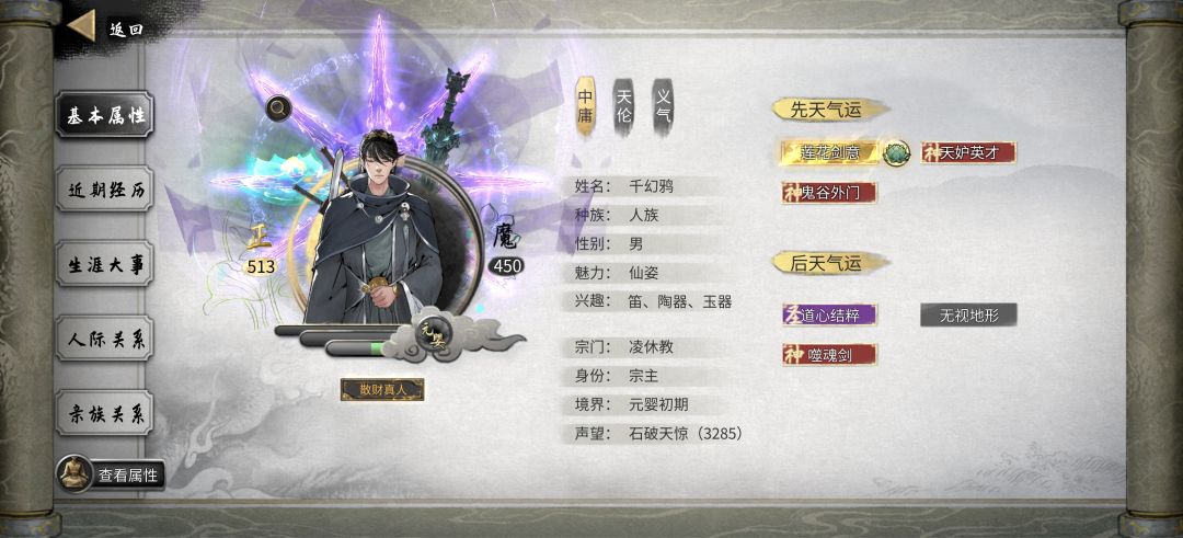 噬魂剑到手了,一次次玩爽歪歪 1
