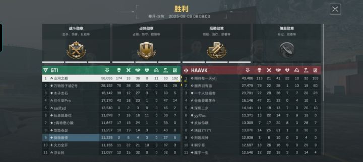直接拿下天才少年截图