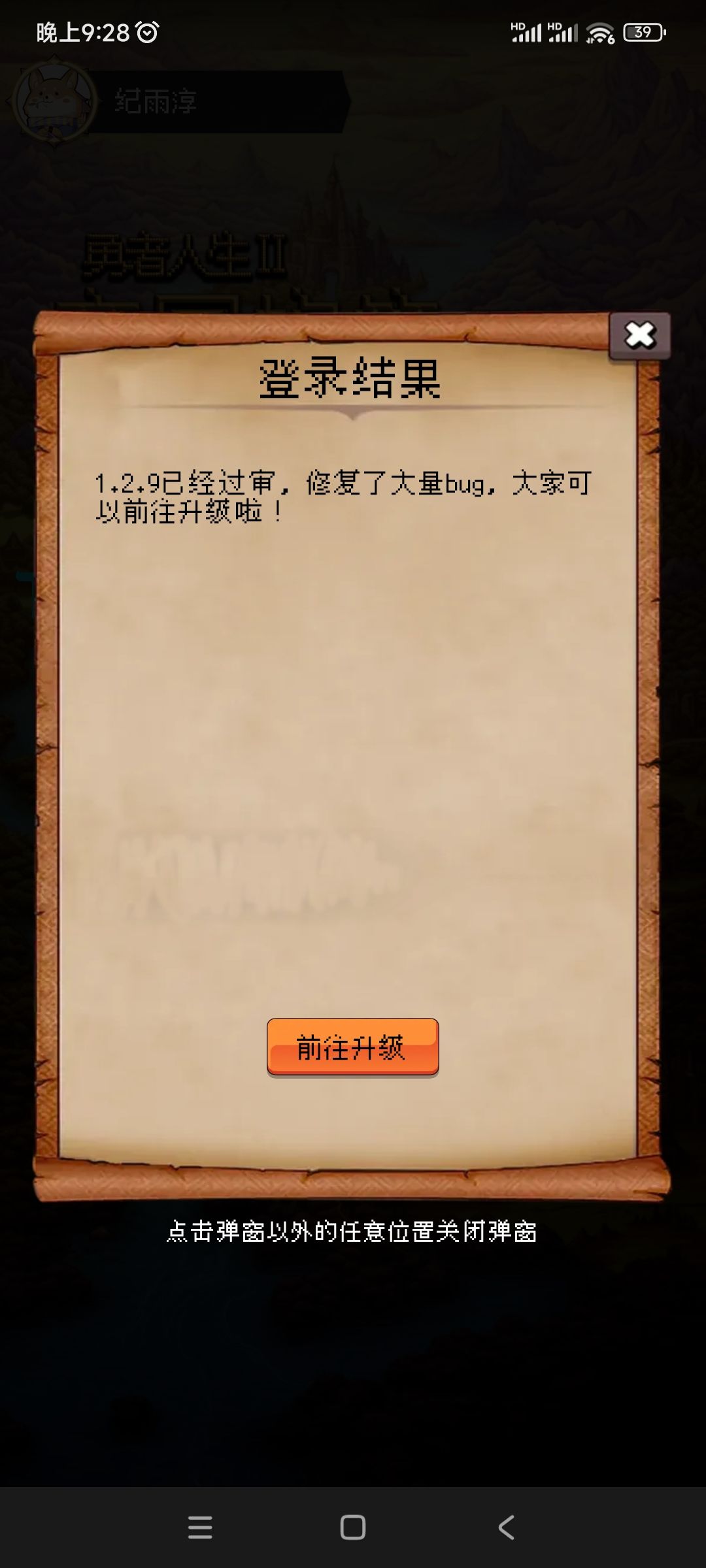 论坛打卡第四天 1
