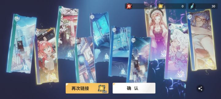 新人第一次这么欧截图