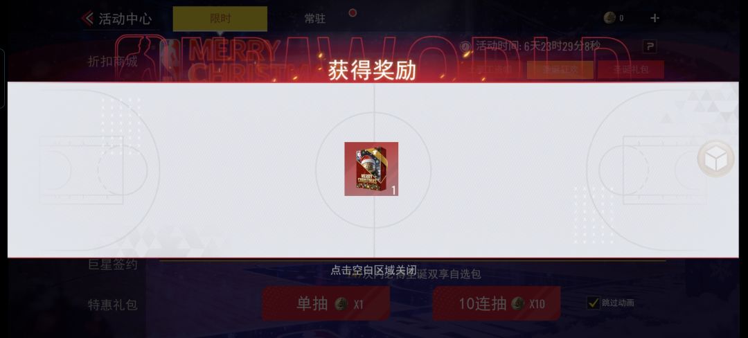 又中了。 1
