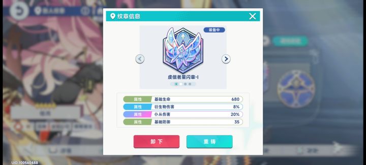 仆从伤害跟俐生物伤害是啥意识?截图