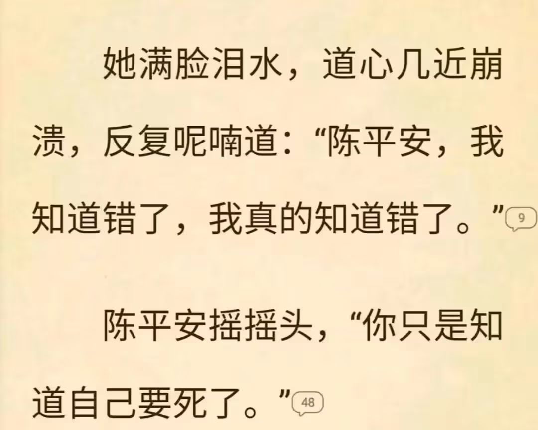 买号是有风险的,不如自己开个新号慢慢玩 1
