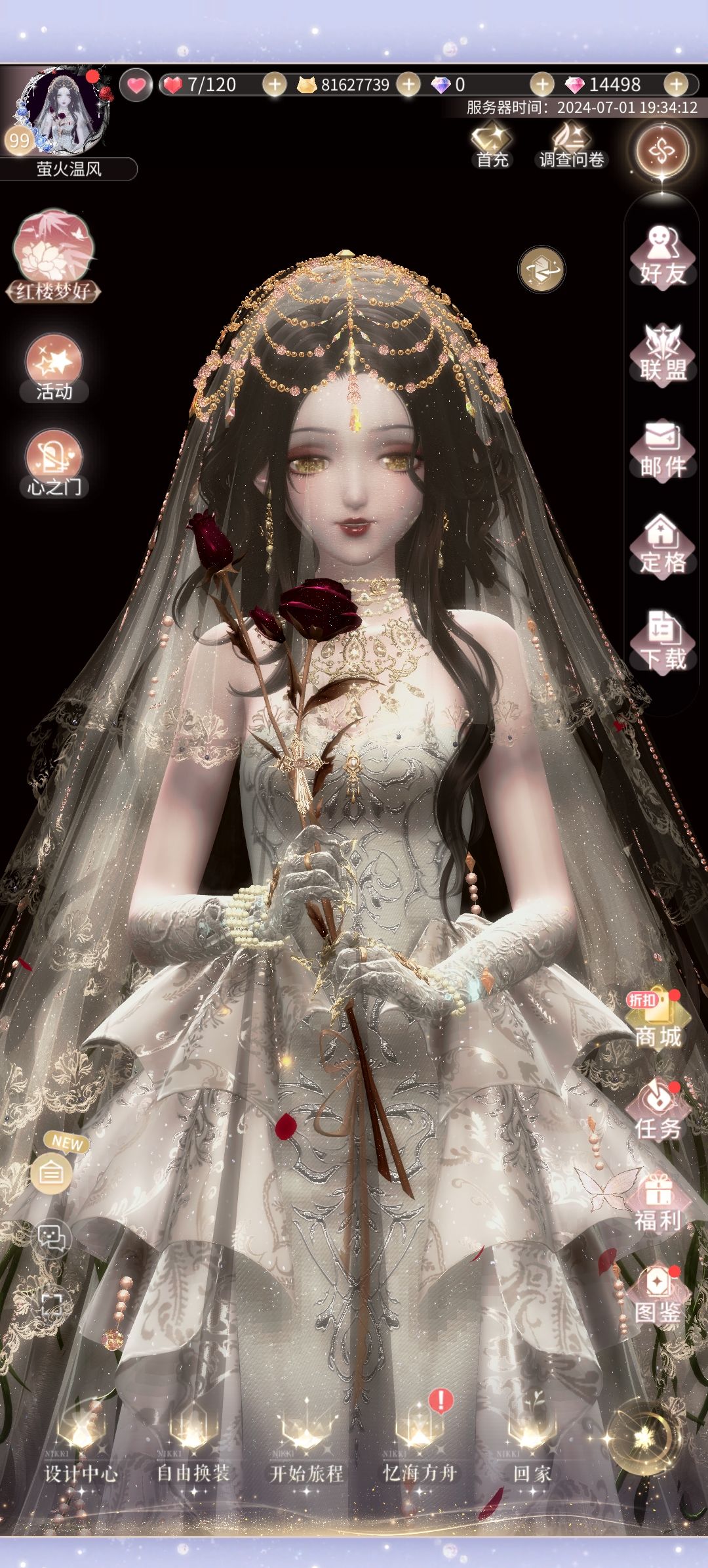 攒钻记录贴 1