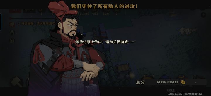 我真是不长记性截图