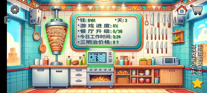 好玩爱玩截图